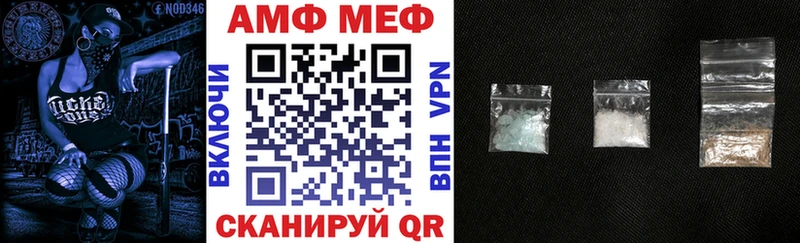 Амфетамин Premium купить закладку Покровск