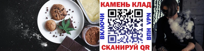 Печенье с ТГК конопля  Покровск 