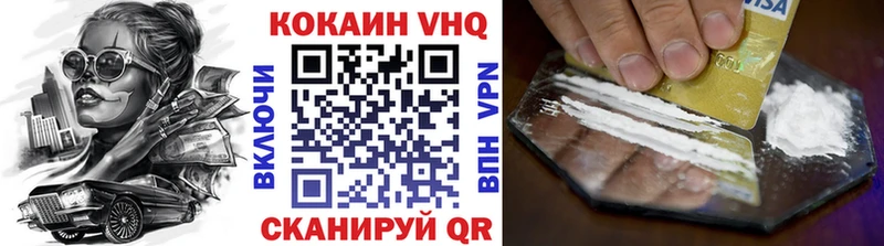 цены наркотик  Покровск  КОКАИН 98% 