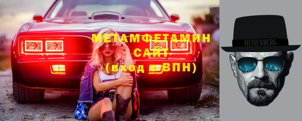 спиды Балахна