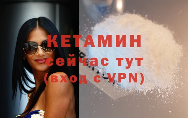 спиды Балахна