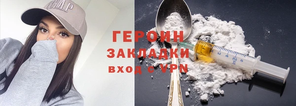 шишки Баксан