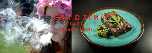 спиды Балахна
