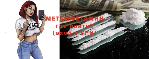 спиды Балахна