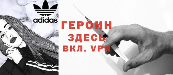 спиды Балахна