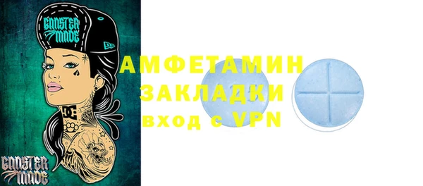 шишки Баксан