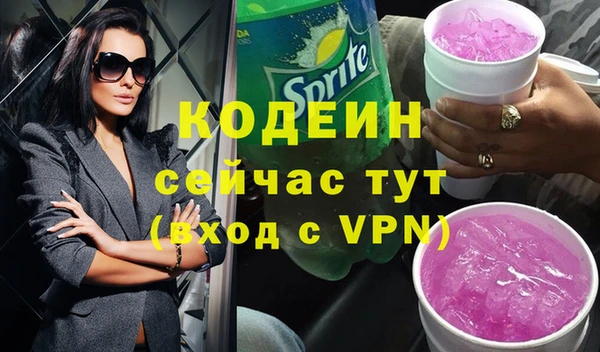 спиды Балахна