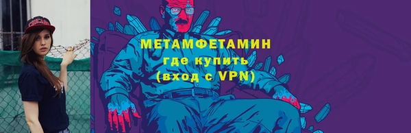 Альфа ПВП Белокуриха