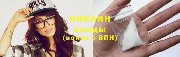 спиды Балахна