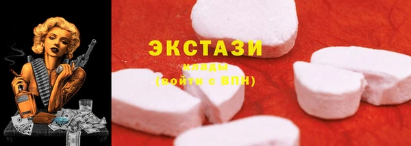 шишки Баксан