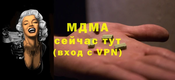 mdma Белоозёрский