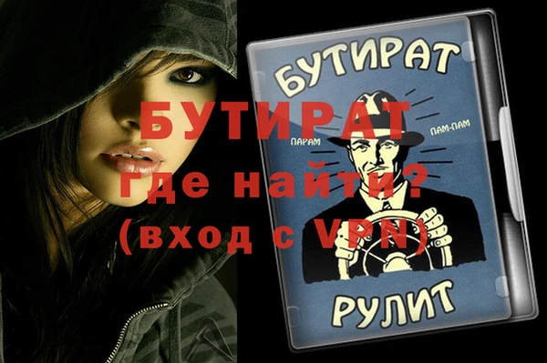 шишки Баксан