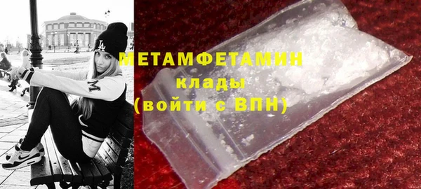спиды Балахна