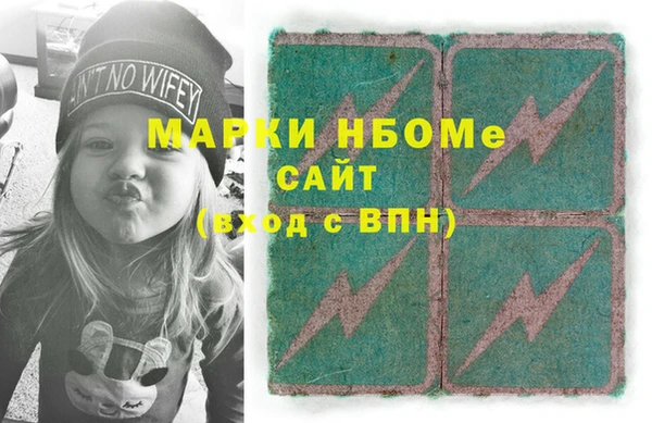 Альфа ПВП Белокуриха