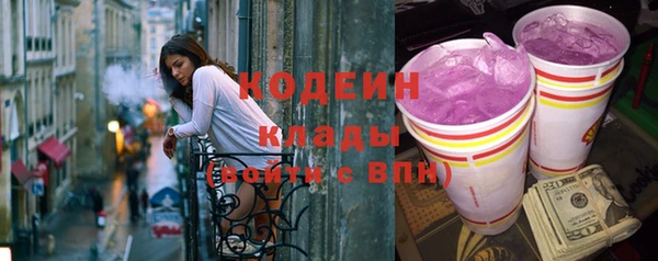 COCAINE Беломорск