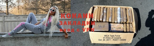 Альфа ПВП Белокуриха