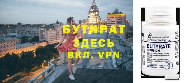 шишки Баксан