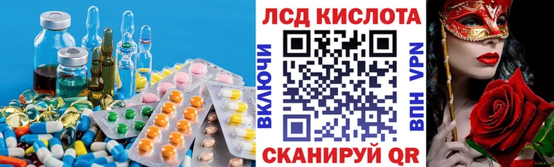 ЛСД экстази ecstasy купить наркоту Покровск