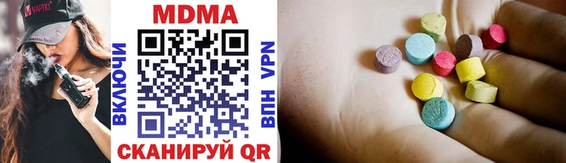MDMA VHQ  Покровск 