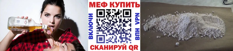Мефедрон VHQ  блэк спрут   Покровск 