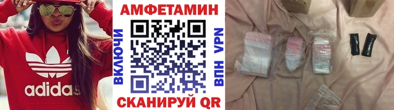 blacksprut маркетплейс Покровск МЕТАМФЕТАМИН кристалл