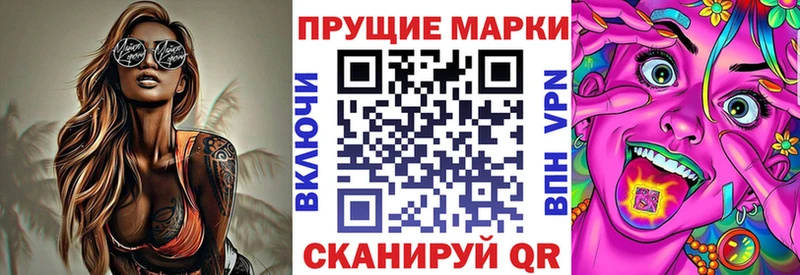 купить наркотики цена  Покровск  гидра зеркало  Наркотические марки 1,8мг 