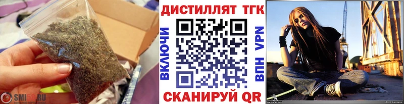 ТГК вейп  Покровск 